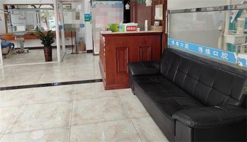 凯里博雅口腔等候区 凯里博雅口腔等候区