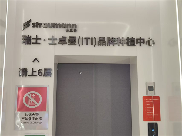 北京整齐娃娃正畸怎么样？这份医生名单和技术解析让你一目了然
