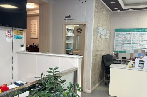 顺义博爱口腔双兴门诊全攻略：电话地址一键get，看牙不再迷路！