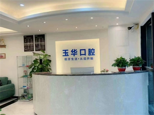 2023然新重庆北碚牙科医院排名前十盘点，看牙避坑指南来了！