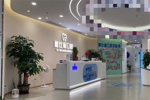 抚顺看牙哪家强？兰海、嘉年华、仕康、蓝鲨、优嘉五大牙科深度测评！省钱又省心攻略来啦