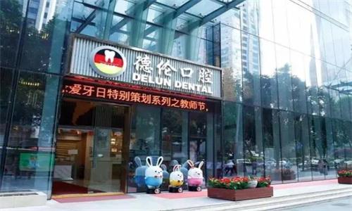 广州德伦口腔医院详细地址在哪？各分院地址及到院方式汇总！