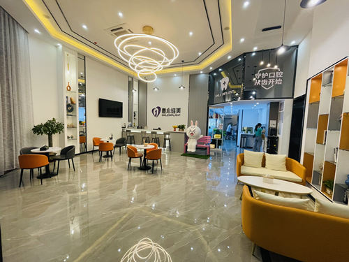 江门台山壹心维美口腔(台山店)全方面指南：地址、电话、真实点评与价格解析
