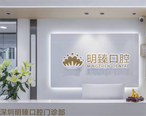 深圳泰康拜博口腔医生天团大揭秘！黎洪强/李满园/陶萍/任进/任红旺五大医生坐镇
