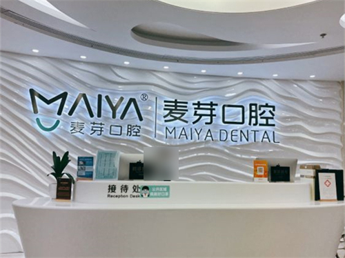 深圳种植牙医生哪家强？郑苍尚医师带你解锁种牙新体验