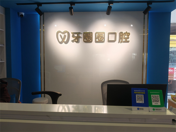 南宁武鸣区牙科医院排名前十，这份避坑指南快收好！