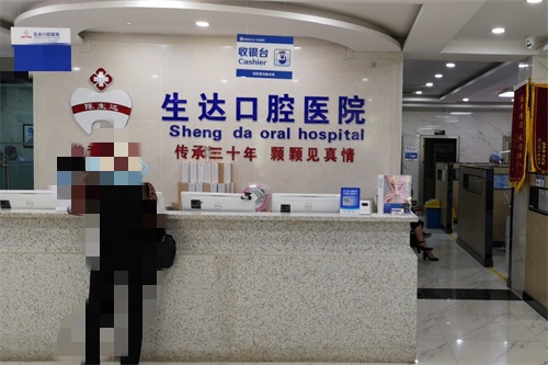 酒泉整牙哪家强？生达口腔柴佳和魏灵芝医生实力解析，看完不纠结！