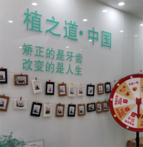 海口植之道口腔(滨江分院)看牙指南：地址、电话、口碑、收费全解析