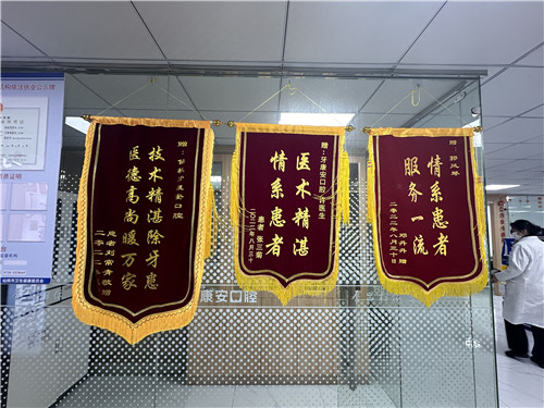 仙桃口碑好的牙科排名前3家，龙华/牙康安/大众口腔谁更胜一筹？