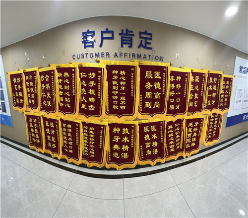 大冶牙科诊所哪家强？这四家正规牙科咿呀、华玉、铜都、中山口碑大比拼！