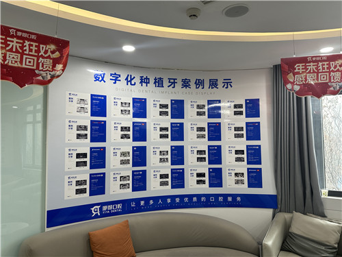 襄阳咿呀口腔(***路店)看牙指南：地址电话、真实点评、价格全解析