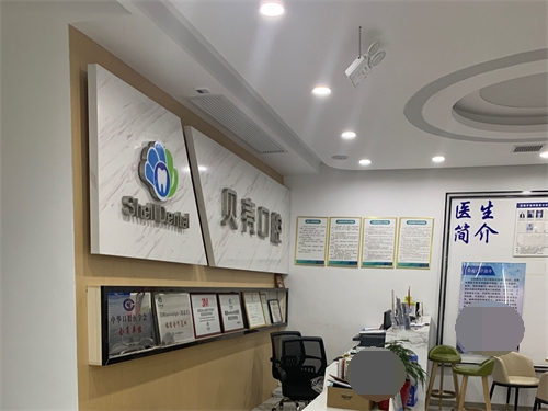 湘潭美诺口腔地址电话全攻略：真实点评+价格参考，看这篇就够了！