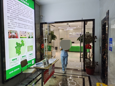 邵阳大众芙蓉口腔医院宝庆东路分院全攻略：地址电话、真实点评、价格参考一网打尽！