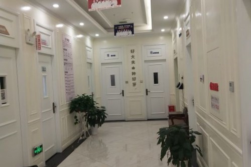 长沙市好大夫口腔门诊部(开福万达分店)看牙指南：地址电话、真实点评、价格全解析