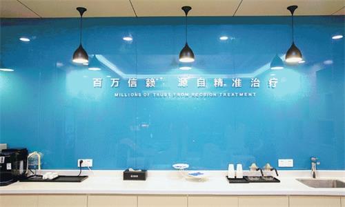 美奥口腔收费高吗？公开一份南京美奥口腔医院2021价目表！