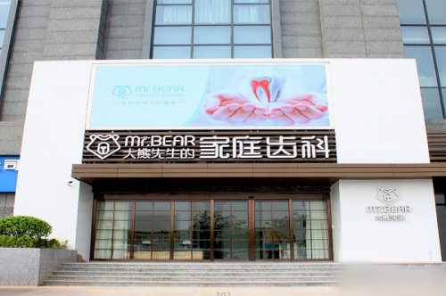 昆山千灯恒升门诊部口腔科全攻略：地址电话、真实点评、价格参考一网打尽！
