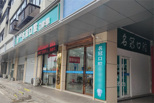 其实句容名冠口腔坑人是假，看牙怎么样？牙友评价反正很高
