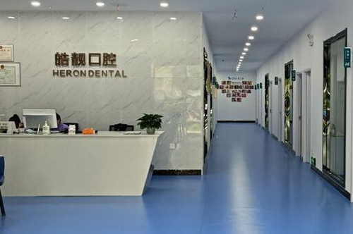 吉安皓靓口腔正规吗？地址/医生/优势/口碑全解析！