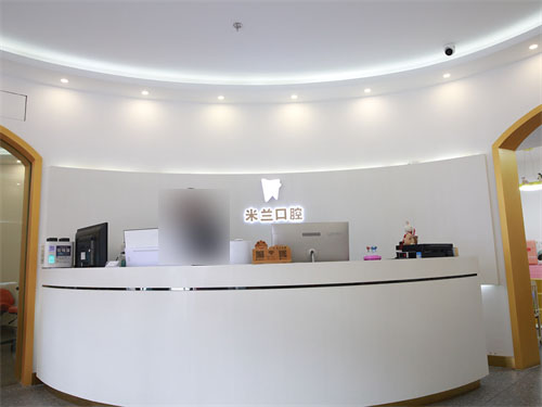 沈阳米兰口腔太原街店全攻略：地址电话、真实点评、价格参考一网打尽！