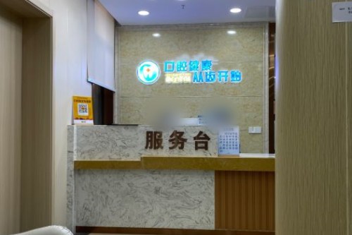 上海奉浦医院口腔科真实体验分享：技术、服务、价格全解析