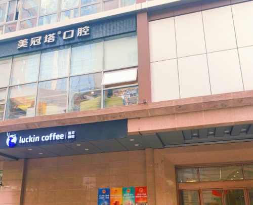 上海美冠塔口腔正规吗？2024比较新探店：规模+医生+价格全解析，避坑指南来了！