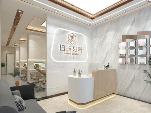 巴中白玉牙科收费贵吗？牙齿美白/正畸/种植牙价格表全公开！