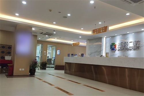 2020年成都新桥口腔医院矫正价格全公开 轻松整牙需要万元起