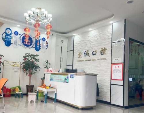 济宁邹城牙科医院哪家强？这份排名榜带你避坑选对