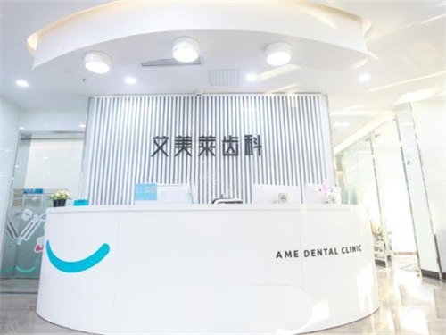 有了这份长治整牙医院价格表，再也不用纠结哪家收费贵！
