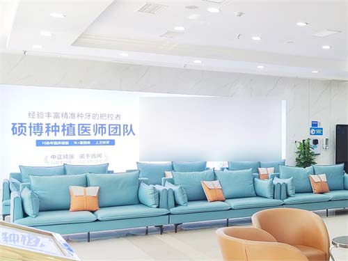 西安中诺口腔医院vs小白兔口腔医院：种植牙到底选哪家更靠谱