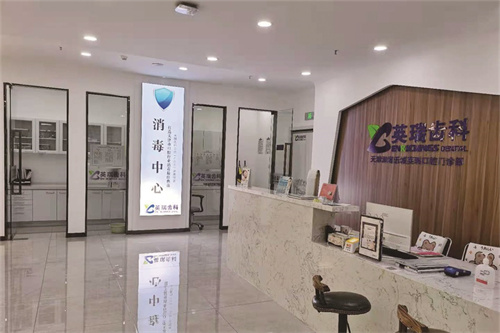 天津津南区正规口腔哪家强？阳光树、皓德等5家机构深度测评！