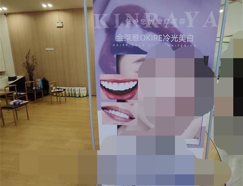 云南大理金莱雅口腔超值价来袭！种植牙2880元起，矫正6800元，洗牙仅68元