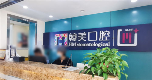 台州路桥口腔医院靠谱吗？真实探店报告+看牙攻略大公开！