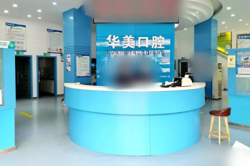 宜春华美整形医院靠谱吗？五大优势带你超全了解