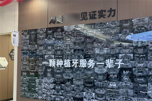 宁海牙贝恩口腔(桃园店)看牙指南：地址电话、真实点评、价格全解析