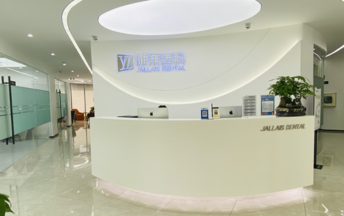 杭州雅莱齿科7家门店然新指南｜看牙不迷路，收藏这篇就够了！