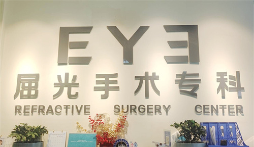 重庆白内障手术免费政策全解析：谁能享受？如何申请？