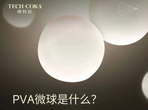 嗗科拉材料示意图.png