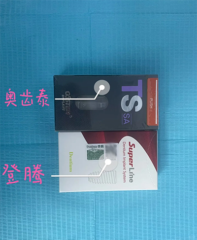 烟台种植牙多少钱一颗？2024较新价格表大公开！