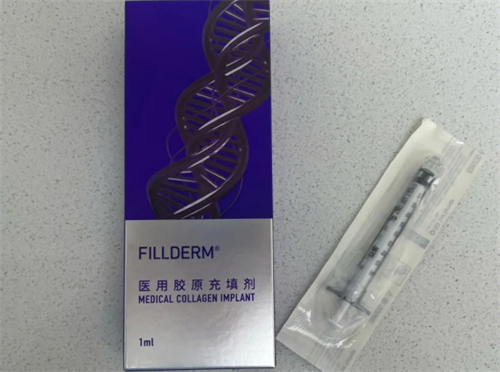 弗缦胶原蛋白外观和针剂.jpg