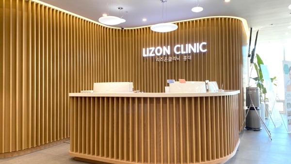 韓國弘大LIZON皮膚科