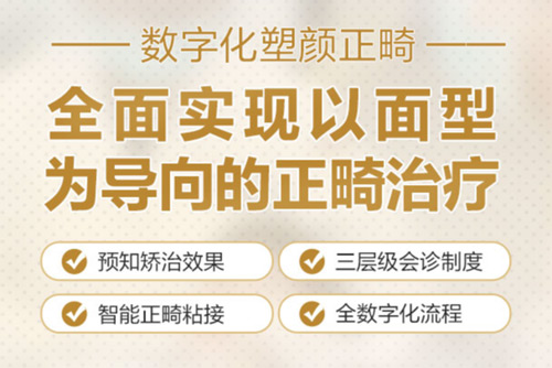 六盘水戴氏口腔怎么样？3大核心优势+真实体验分享！