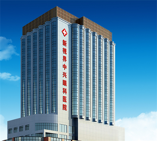 渝中新视界眼科靠谱吗？实地探访+真实患者评价告诉你答案