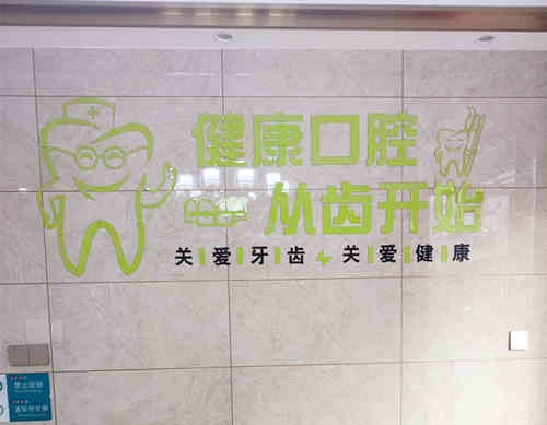 江山牙科诊所排名前十揭晓，详解江山市十大口腔医院排行！