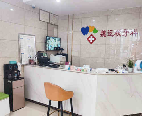 宜兴口腔医院排名前十盘点，这份看牙指南请收好！