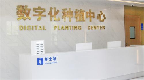 泰州中诺口腔护士站 泰州中诺口腔护士站