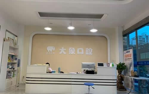 口腔医生在线免费答疑！整容疑问一站式解决指南