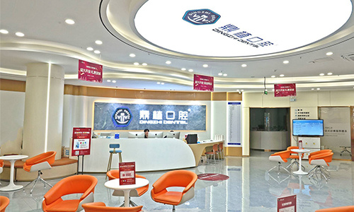 深圳鼎植口腔（福民店）前台环境