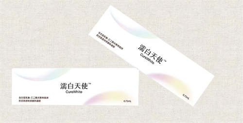 濡白天使产品展示.png