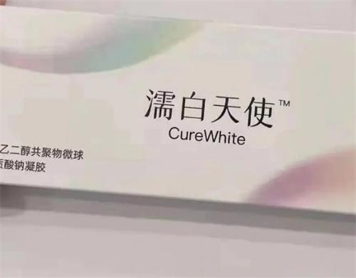 濡白天使图片.png
